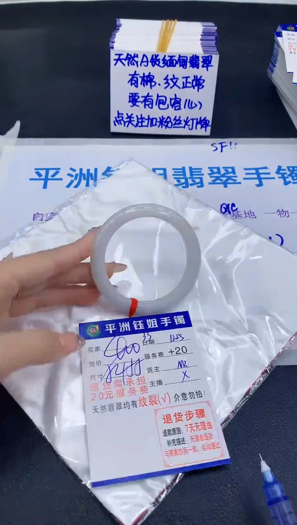 未镶嵌手镯翡翠11