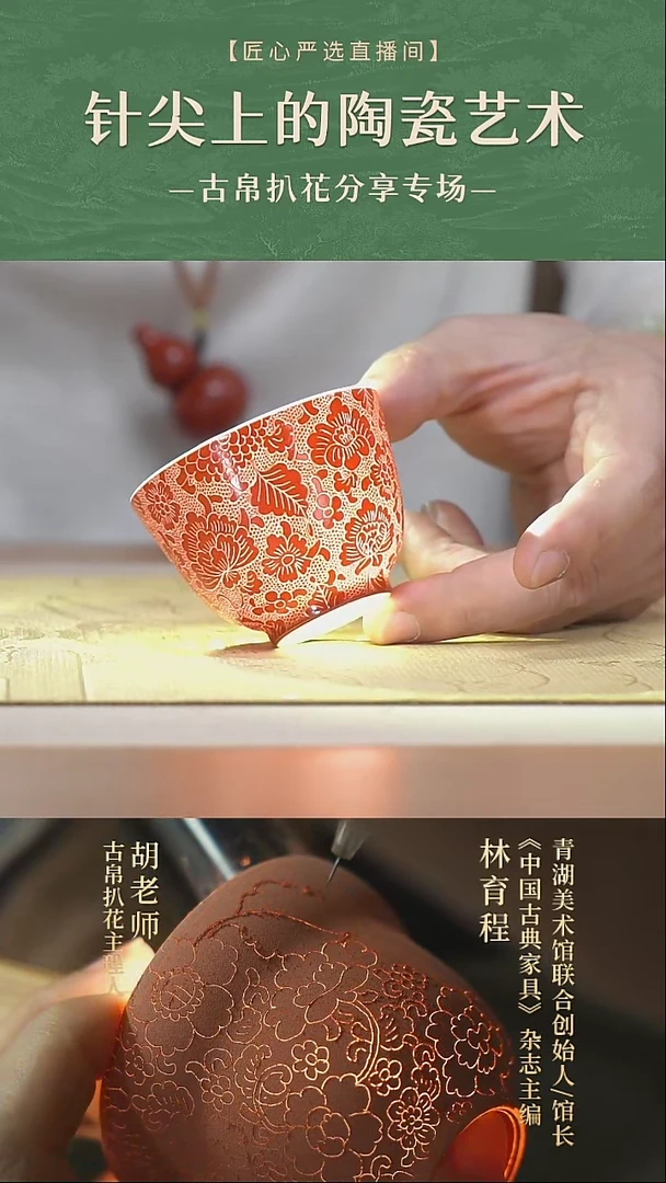 茶杯茶杯茶杯茶杯