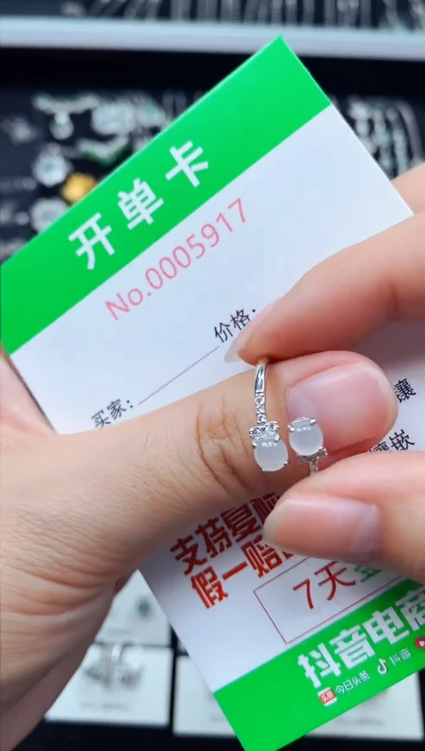 翡翠戒指银S925镶嵌5917