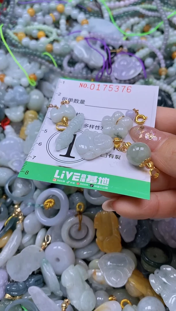 颈饰未镶嵌翡翠闪购0175376