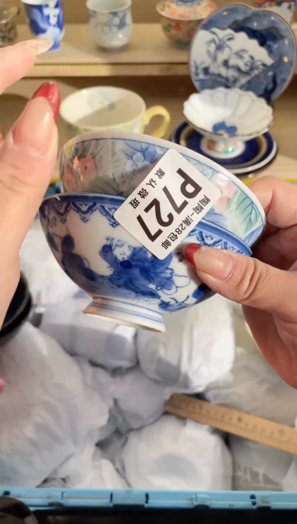 【闪购商品】杯瓷器瓷器瓷器瓷器P727