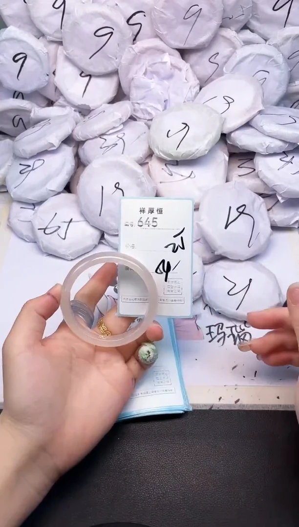 玛瑙/玉髓手镯未镶嵌645