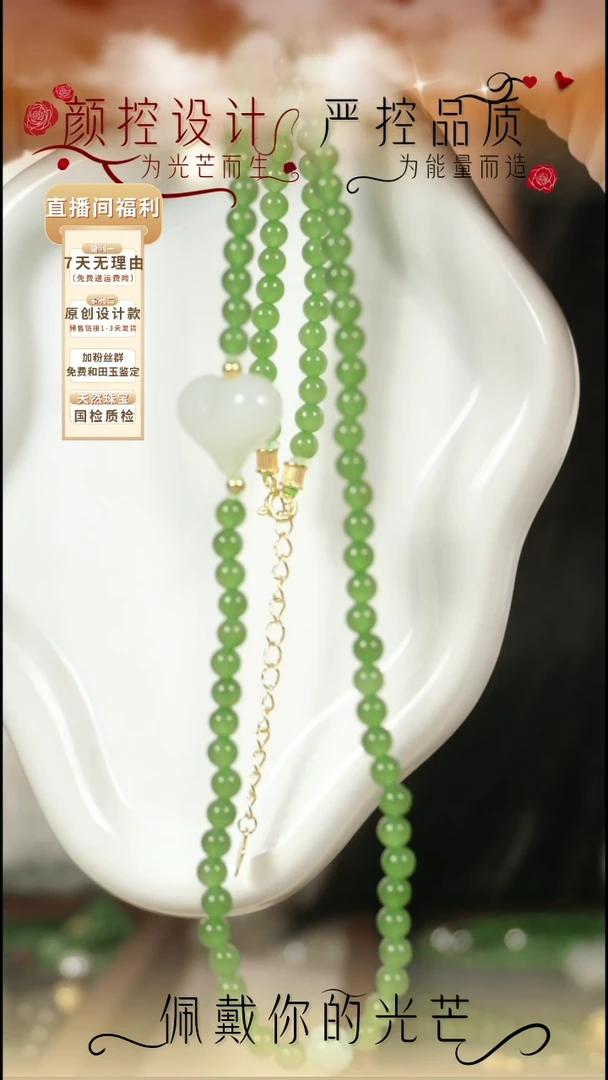 颈饰未镶嵌和田玉和田玉碧玉4mm白玉屁桃项链