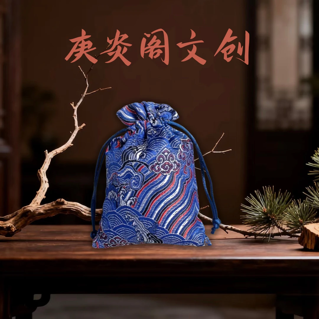 6号 蛇宝 节日专用锦囊