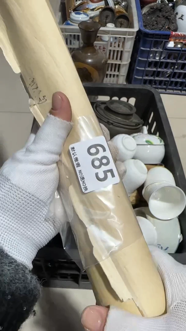 瓷片志**下亿容工艺品685