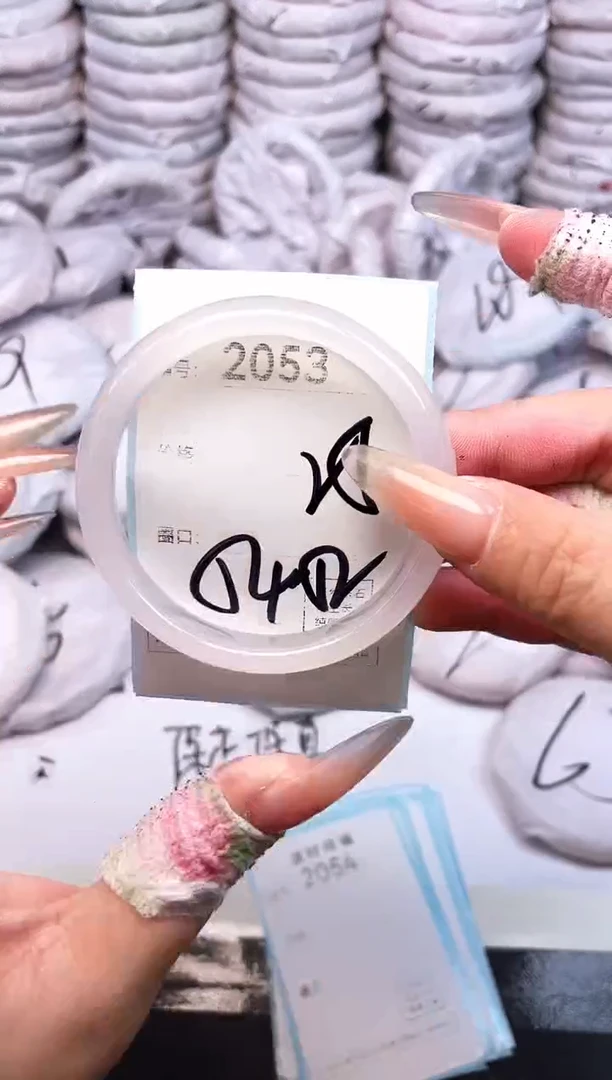 手镯玛瑙/玉髓未镶嵌2053