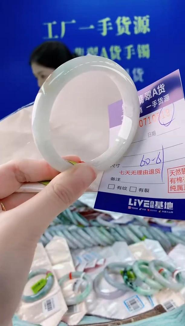 未镶嵌手镯翡翠19天然缅甸A货翡翠