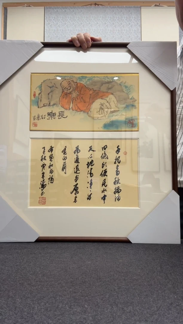书法丁茂鲁: 今