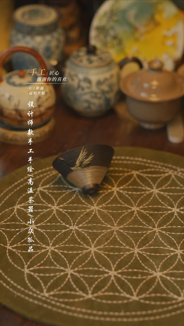 陶s****1【吾二】瓷片***瓷片 002
