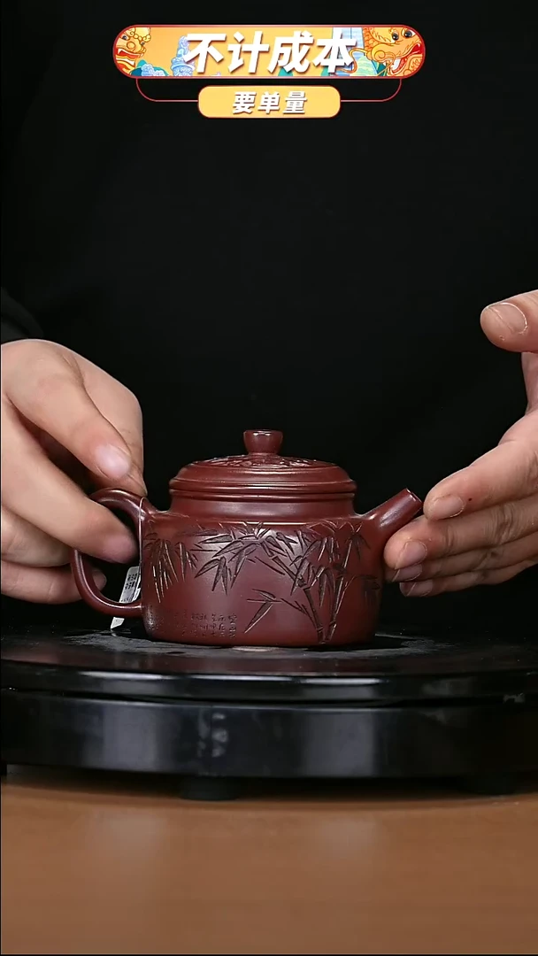 【闪购商品】宜兴原矿高端紫砂