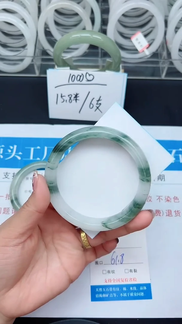 未镶嵌手镯石英质玉59-61/62