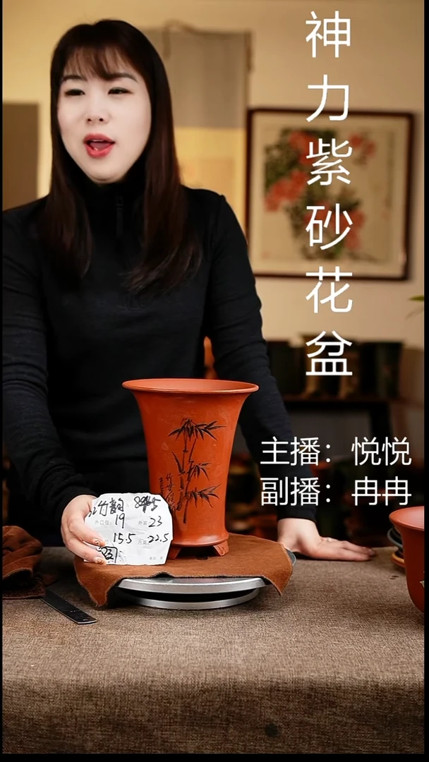 紫砂花盆花卉工艺845微瑕