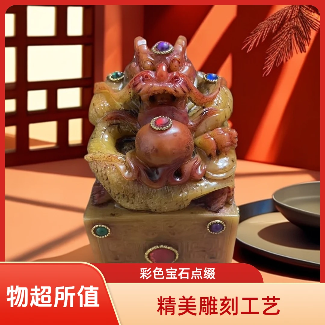 九龙戏珠家居摆件8.28DG