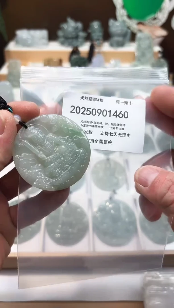 颈饰未镶嵌翡翠天然翡翠A货1129