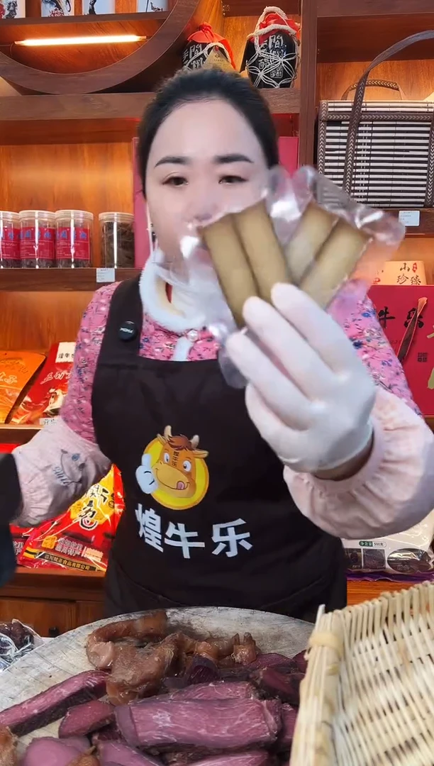 营山煌牛乐烟熏豆干2斤