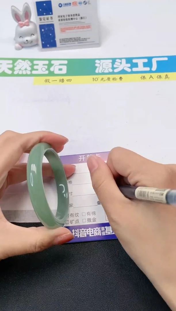 【闪购商品】石英质玉手镯合金52-61