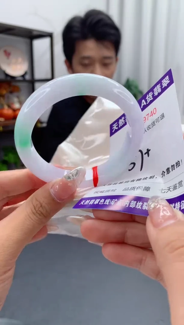 未镶嵌手镯翡翠天然缅甸A货翡翠