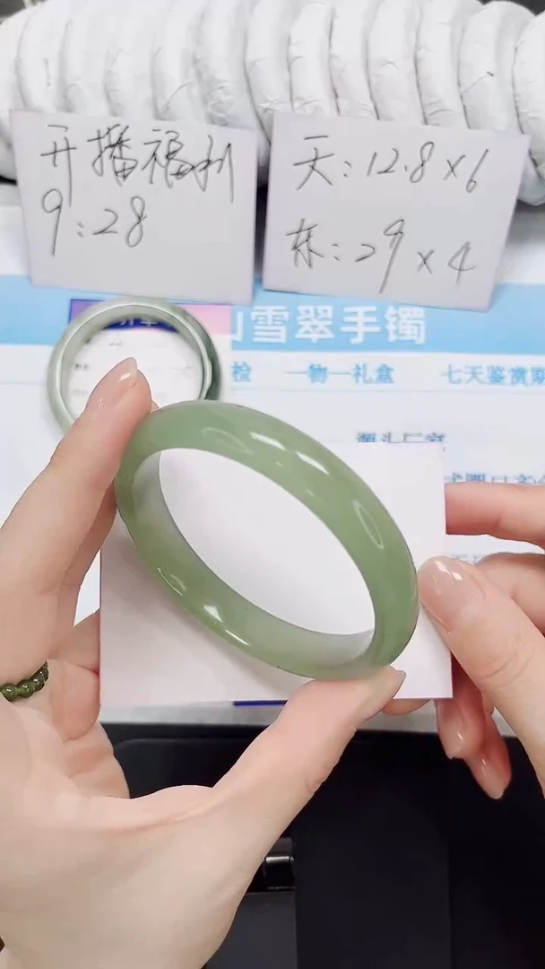 石英质玉手镯未镶嵌5-64.5