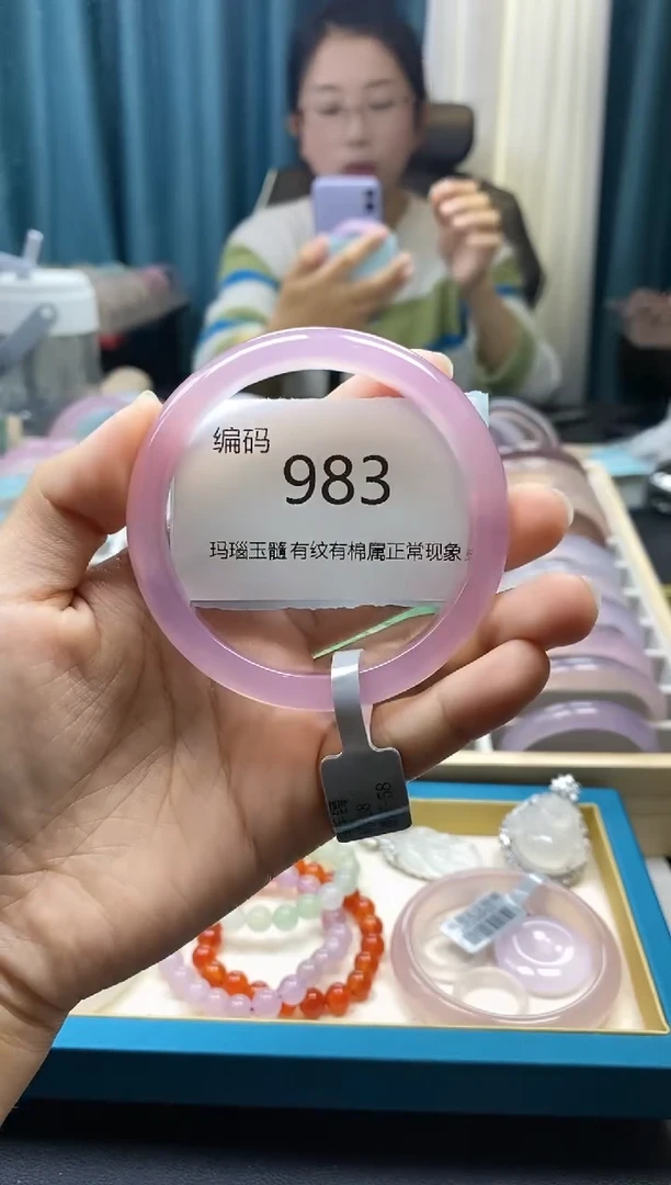【闪购商品】玛瑙/玉髓手镯未镶嵌983