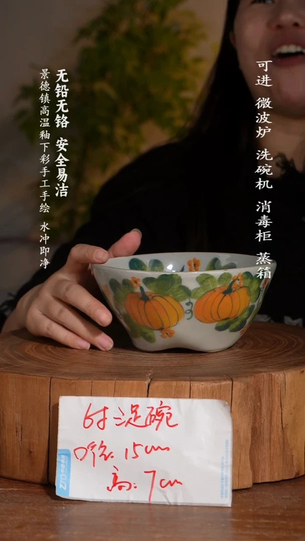 碗瓷景德镇高温瓷釉下彩手绘陶瓷