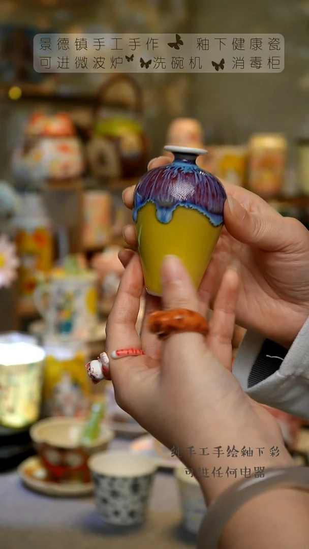 【闪购商品】杯陶瓷景德镇高温釉下彩&W848