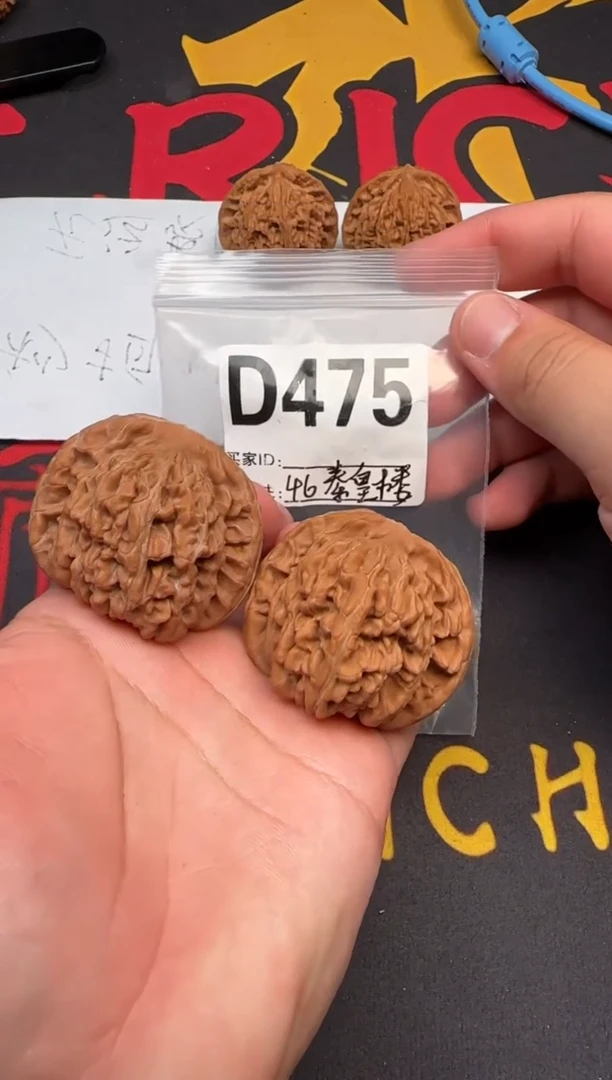 吊坠文玩核桃秦皇楼46-D475