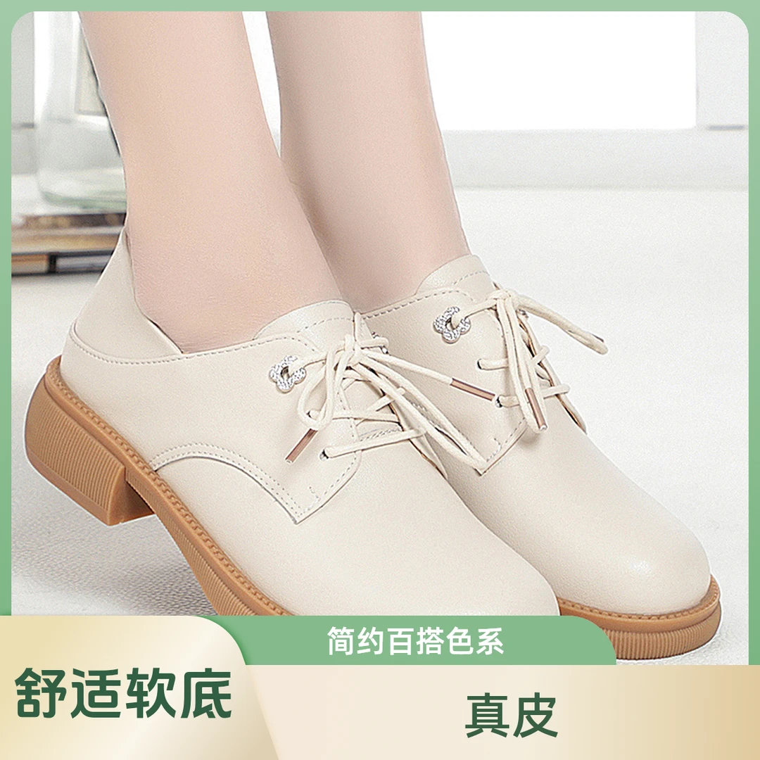 真皮单鞋女鞋春秋百搭低跟皮鞋软底系带妈妈鞋休闲鞋舒适大码鞋子