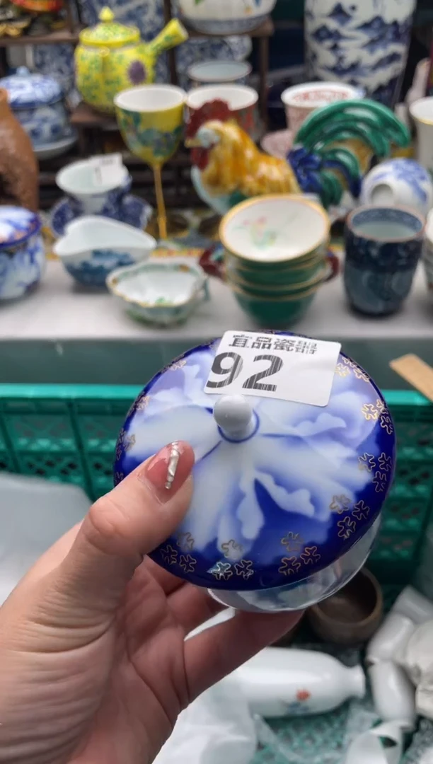 【闪购商品】瓷片宜品陶瓷感谢支持