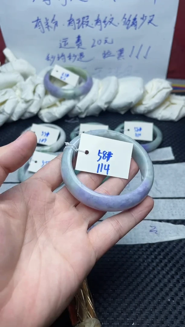 未镶嵌手镯翡翠114