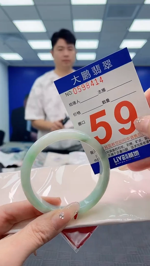 翡翠手镯未镶嵌 AAAAAAAAAAAAAAAA