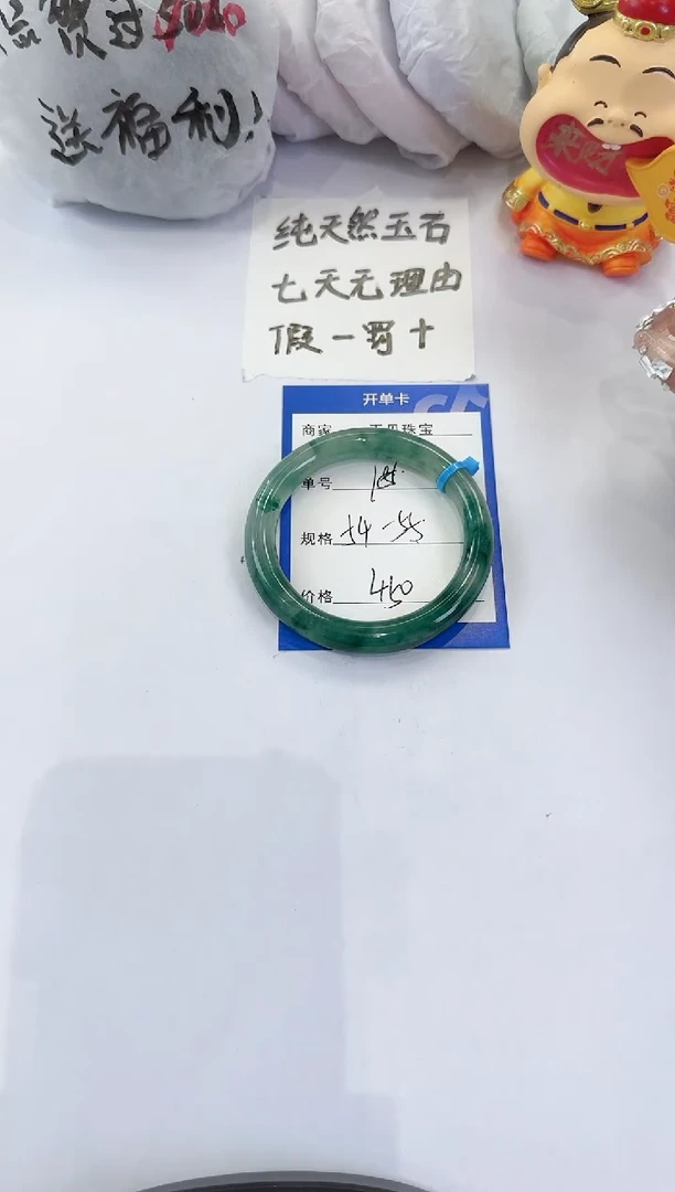 未镶嵌手镯石英质玉185