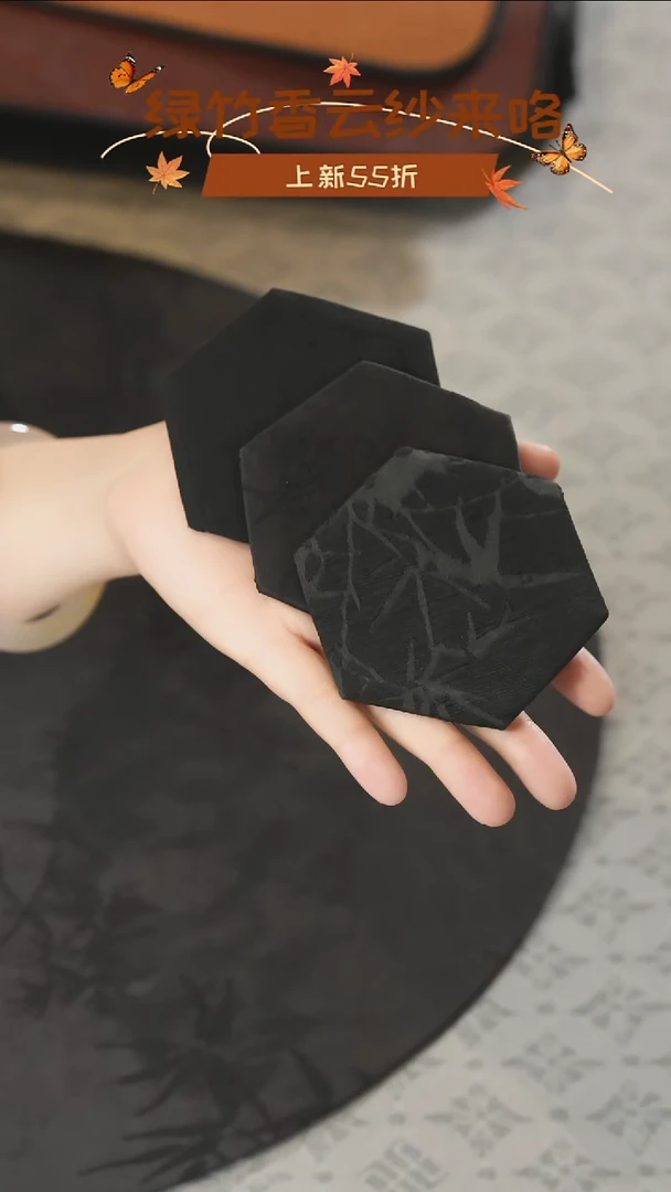 墨竹杯垫三片.....