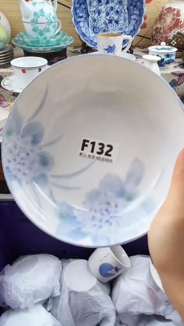 金*==============f132