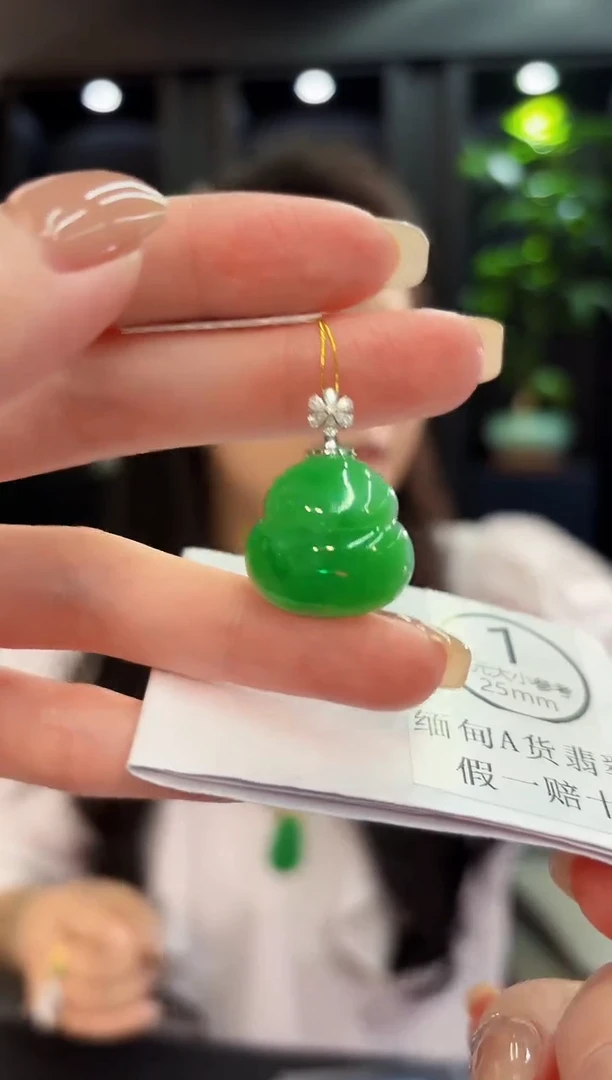吊坠(不含链)18K金镶嵌翡翠 缅料A货/支持复检/一件