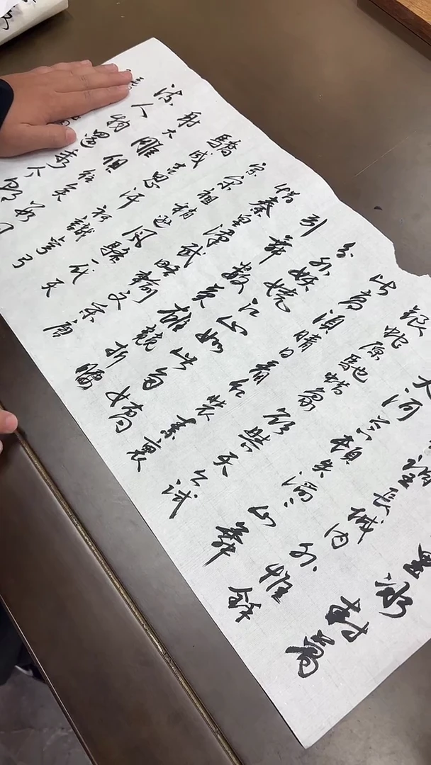 书法福利多字书法/2平尺