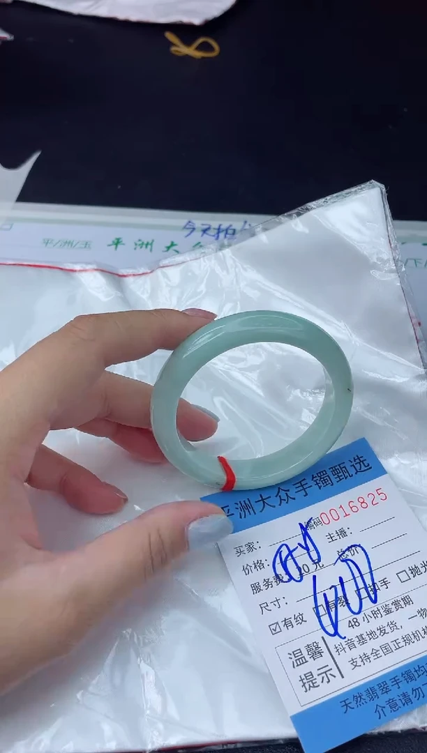 【闪购商品】翡翠手镯未镶嵌翡翠手镯