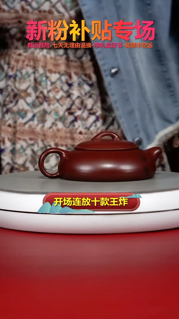 茶壶紫砂李传荣龙血砂玲珑170CC(新)