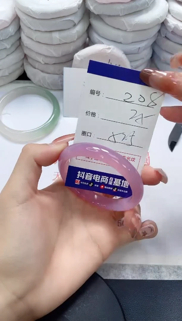 未镶嵌手镯玛瑙/玉髓208