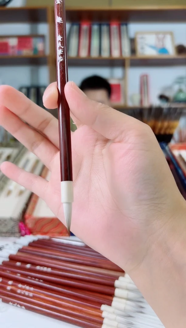 墨趣狼毫兼毫小楷2.0