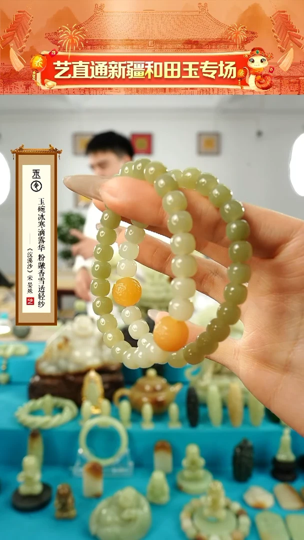 【闪购商品】和田玉手串未镶嵌7*8mm多样性发发一件