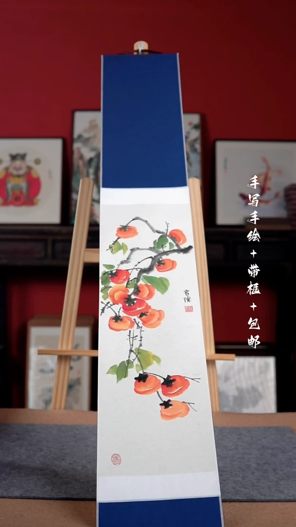 国画纯手绘纯手写-20*155卷轴