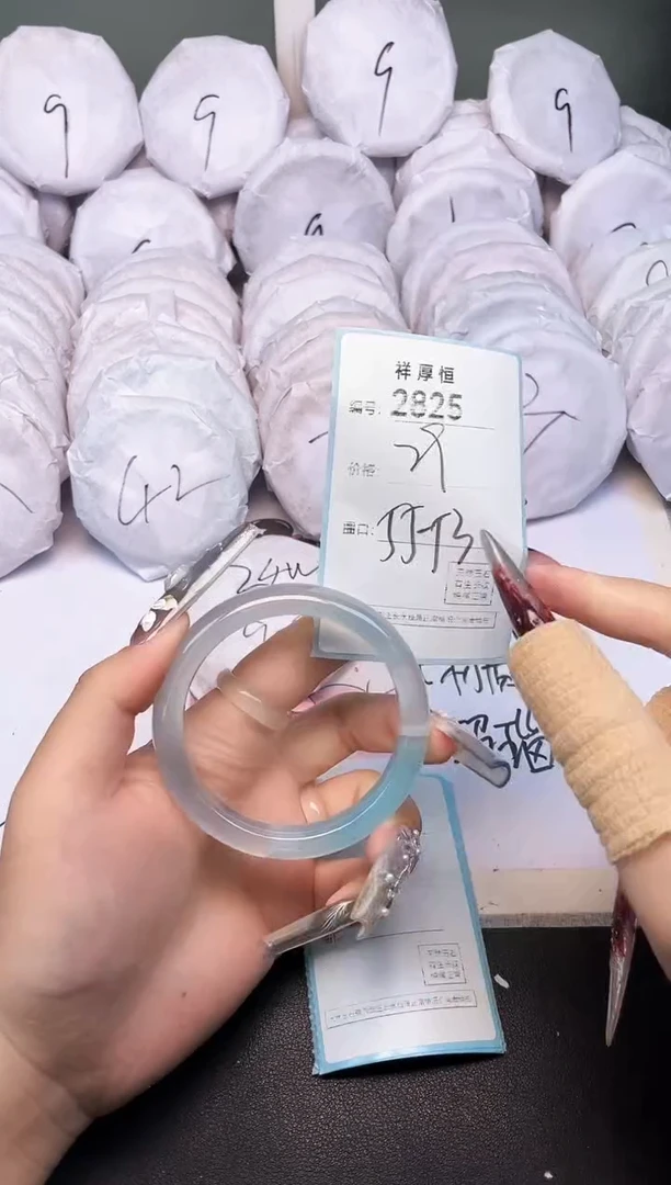 玛瑙/玉髓手镯未镶嵌2825