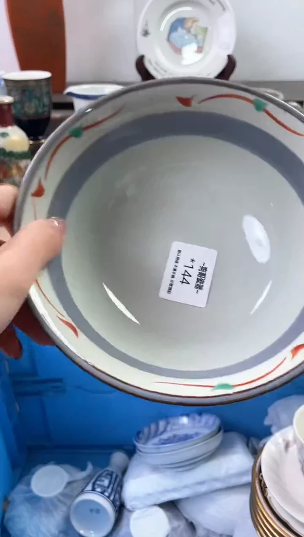 【闪购商品】瓷片144海外中古回流瓷器 默认瑕疵慎拍