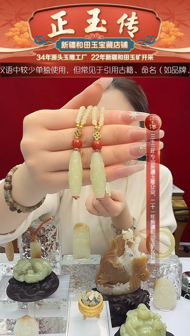 未镶嵌和田玉挂件闪购甘黄九眼珠链多样性发发一件