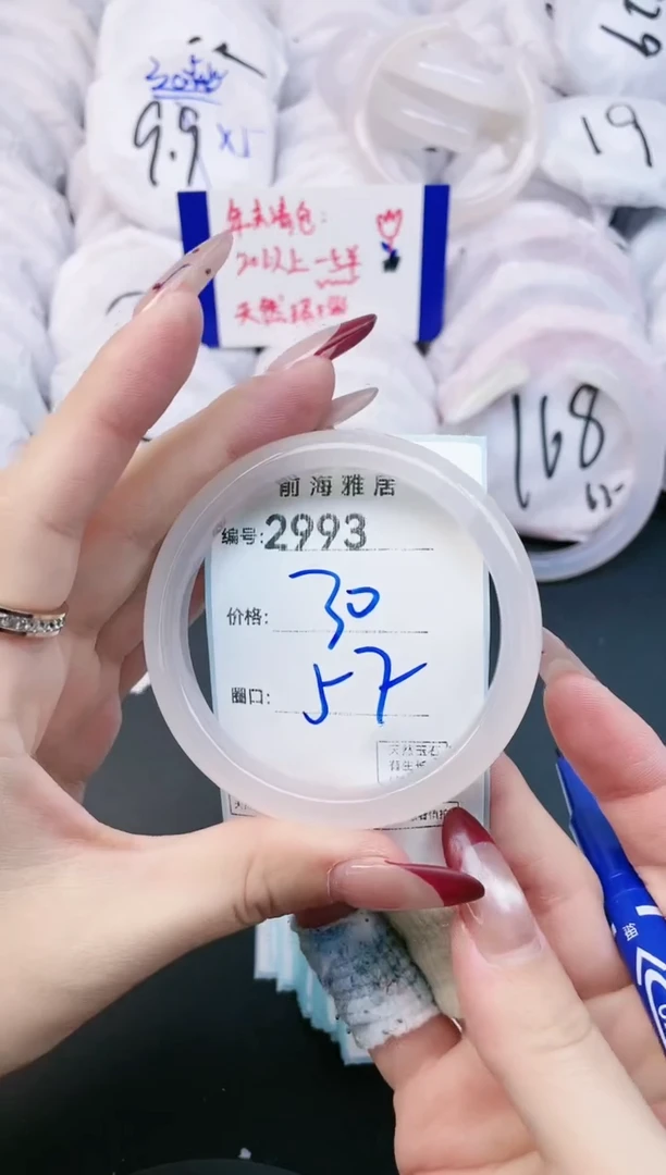 【闪购商品】玛瑙/玉髓手镯未镶嵌2993