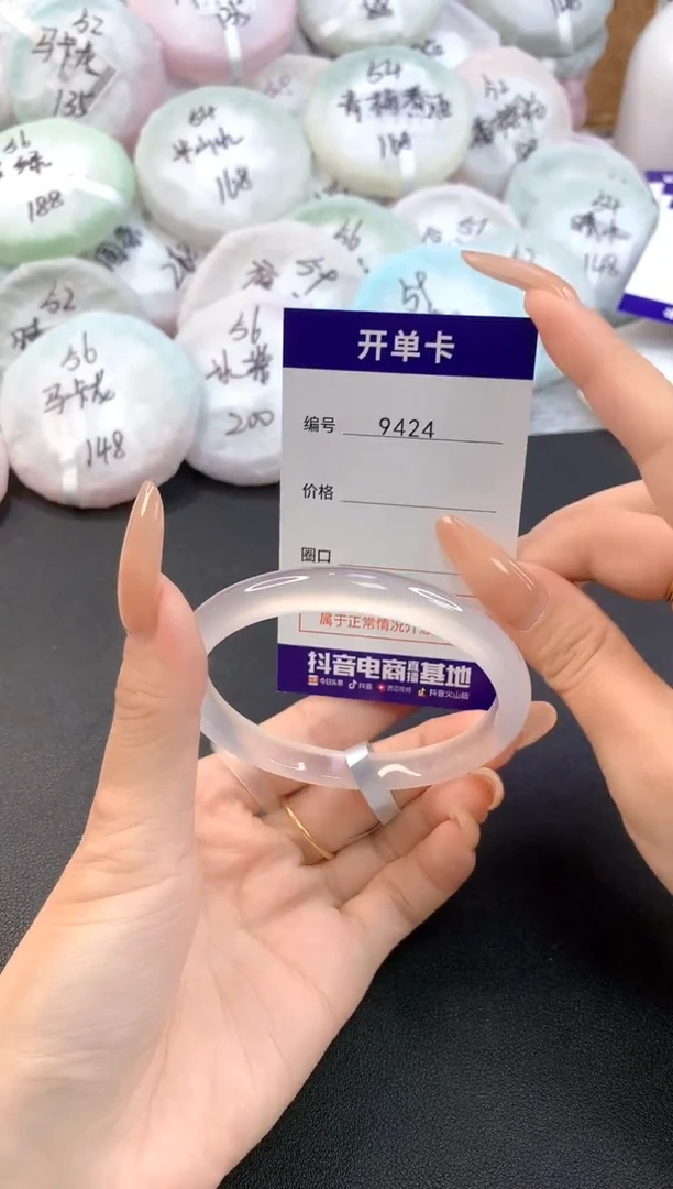 玛瑙/玉髓手镯未镶嵌9424圈口60.3