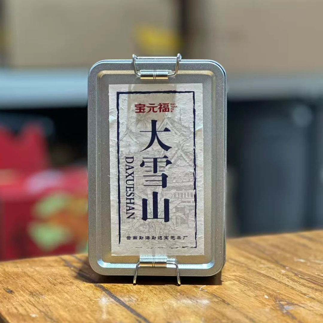大雪山龙珠 2023年普洱生茶盒装