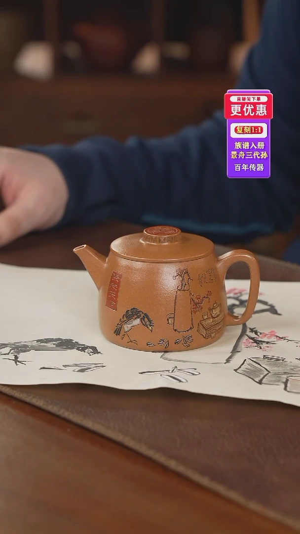 茶壶紫砂紫砂壶紫砂壶