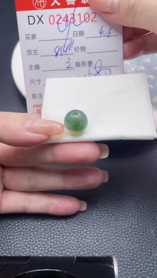 定制翡翠未镶嵌珠子
