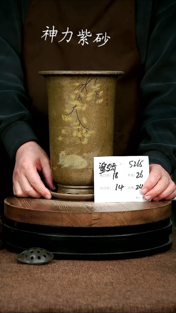 紫砂花盆花卉园艺5265+Z